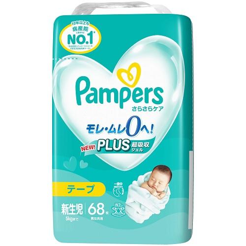 ベビー用品 おむつ パンパース さらさらケアテープ 新生児サイズ 68枚 (新生児から5kgまで) P&G Pサラケアテ-プSJNB68マイ