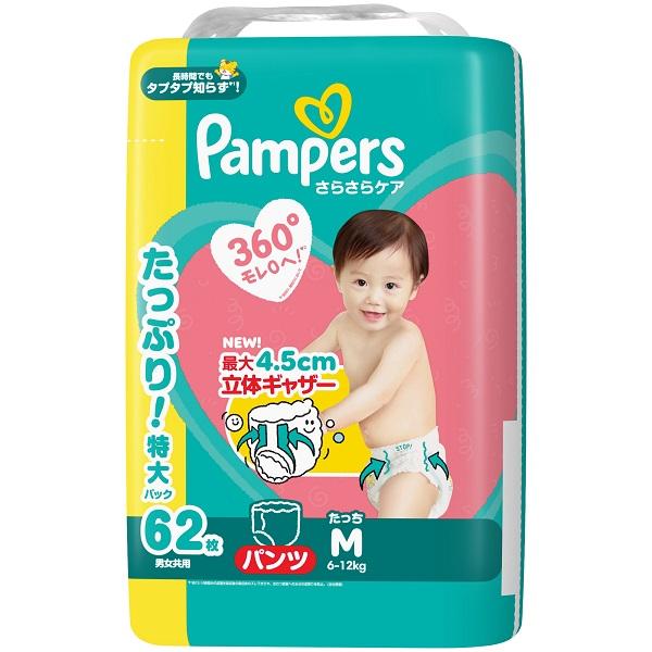 ベビー用品 紙おむつ パンパース さらさらケアパンツ Mたっちサイズ 62枚 (6-12kg) P＆GJapan Pサラケ..