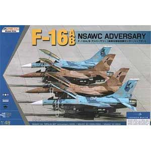 1/48 F-16A/Bアドバーサリー 海軍攻撃航空戦センター/トップガン【48004】 キネティック