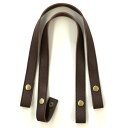 MAW57-C NBK ホック式付け替えハンドル 2本1組入(チョコ・AG/60cm)