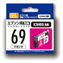 PPC エプソン用互換インク（マゼンタ） ICM69互換 PP-EIC69M2