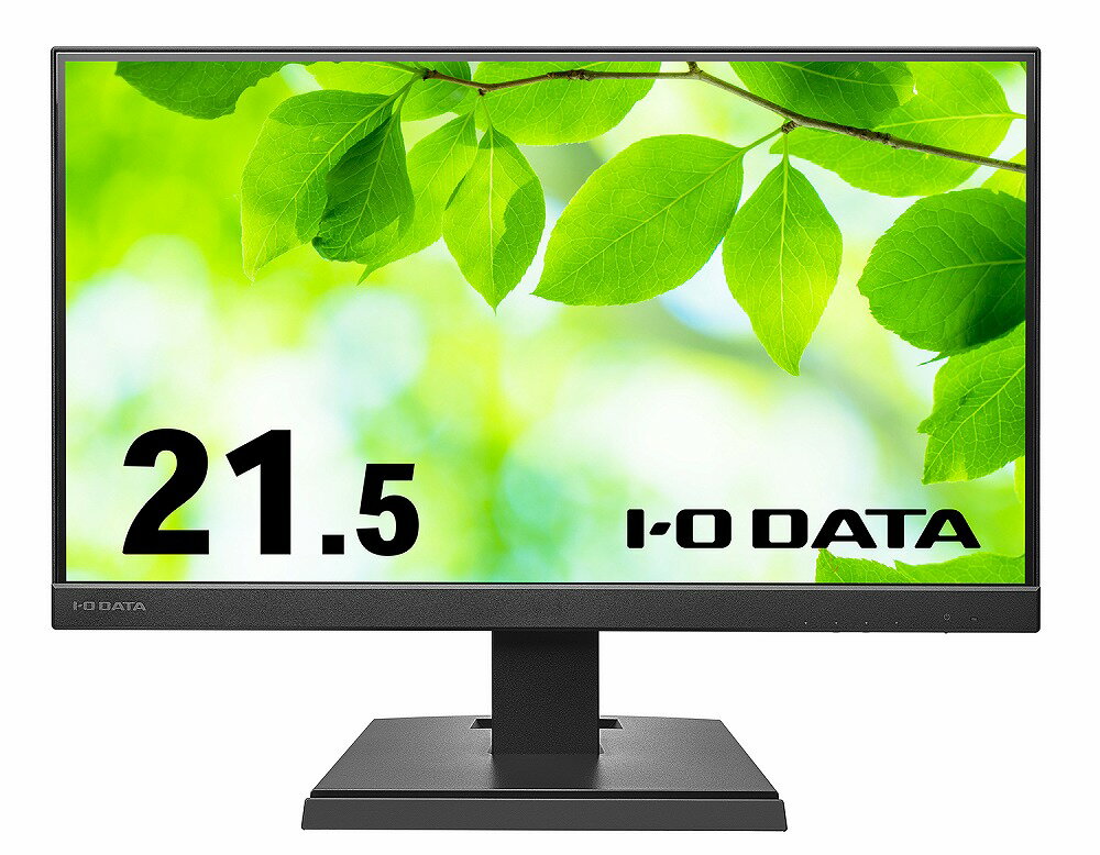 アイ・オー・データ機器|I-O DATA 液晶ディスプレイ(21.5型/ADS/FullHD 1920×1080/75Hz/5ms/HDMI/D-sub/VESA/5年保証・無輝点保証)(ブラック) アイオーデータ LCD-A221DB
