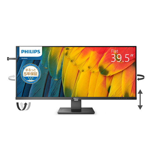 Philips|フィリップス 液晶ディスプレイ(39.53型/IPS/UWQHD 3440×1440/120Hz/4ms/HDR400/HDMI2.0/DP1.4/USB Type-C/VESA/PIP・PBP対応/5年保証)(ブラック) UltraWide 40B1U5600/11 Philips|フィリップス 液晶ディスプレイ(39.53型/IPS/UWQHD 3440×1440/120Hz/4ms/HDR400/HDMI2.0/DP1.4/USB Type-C/VESA/PIP・PBP対応/5年保証)(ブラック) UltraWide 40B1U5600/11