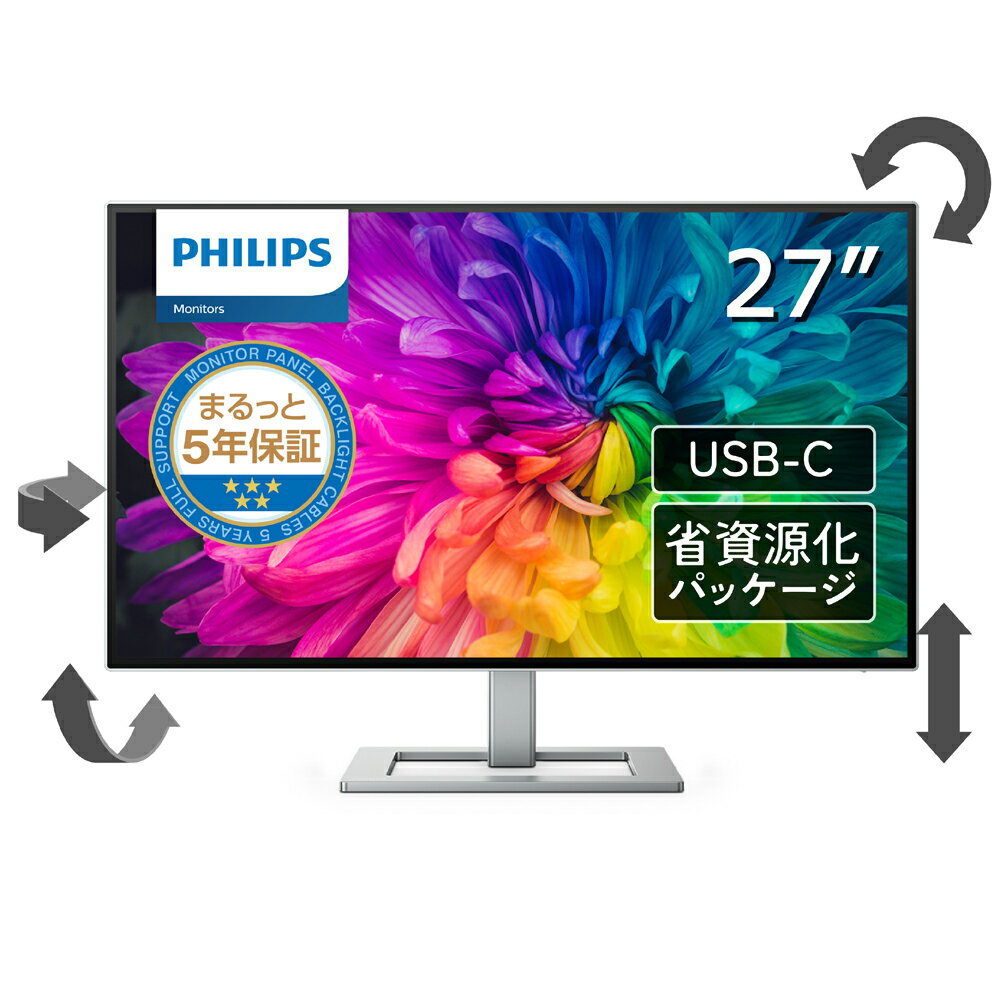 Philips|フィリップス 液晶ディスプレイ(27型/IPS/4K UHD 3840×2160/60Hz/4ms/HDR400/HDMI2.0/DP1.4/USB Type-C・Thundebolt 4/VESA/PIP・PBP対応/5年保証)(シルバー) 27E2F7903/11