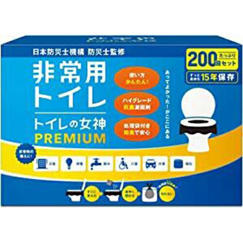 MEGAMI-200 福岡商事 トイレの女神 PREMIUM 便座に被せるタイプの簡易トイレ（200回用） [MEGAMI200]
