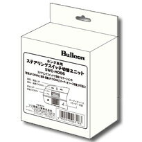 フジ電機工業 ステアリングスイッチ切替ユニット SWC-H006 Bullcon ブルコン