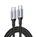 UGREEN(ユーグリーン) 充電/転送 USB-C to USB-C ケーブル 100W 1.5m(ブラック) UGR-OT-100008(2)