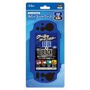 【PS Vita】PCH-2000用　ラバーコートケース（ブルー X ブラック） 【税込】 アクラス [SASP-0260]【返品種別B】【RCP】