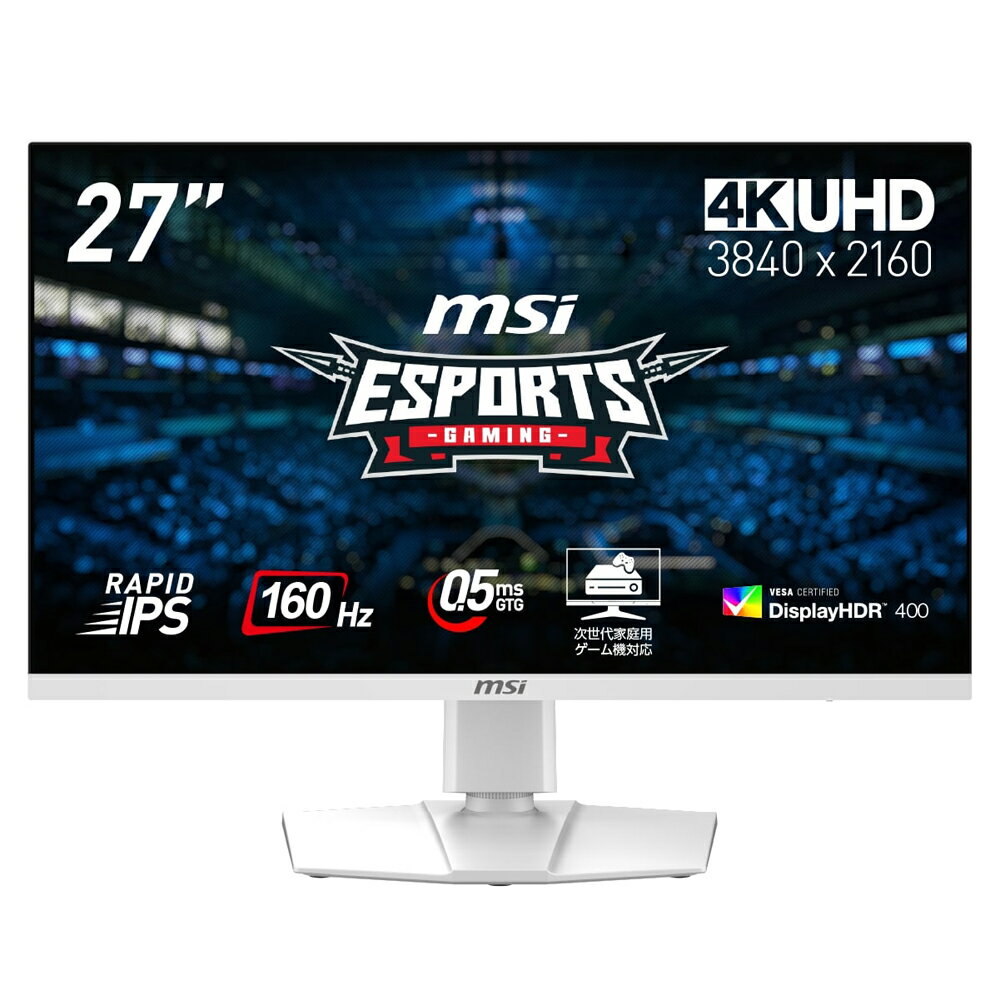 楽天市場】ゲーミングモニター msi 27インチの通販 楽天市場】ゲーミングモニター msi 27インチの通販