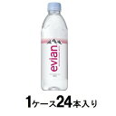 エビアン 500ml(1ケース24本入) 伊藤園 エビアン500MLX24