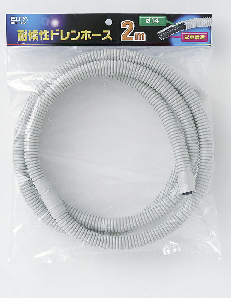 ELPA 耐候性ドレンホース　2m DHQ-1402 エルパ