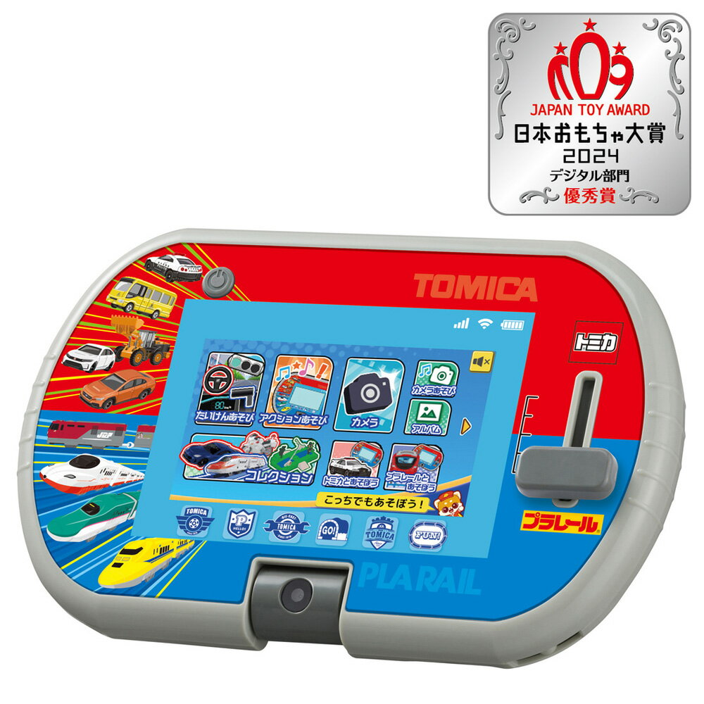 楽天市場】キッズ タブレット（シリーズトミカシリーズ）の通販