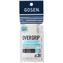 GOS-AC38W ゴーセン バリアグリップ 1本入り(ホワイト・長さ1200mm×27mm×0.7mm) GOSEN