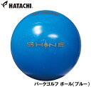 HAC-PH3400-27 ハタチ パークゴルフ ボール(ブルー) HATACHI シャイン(4)