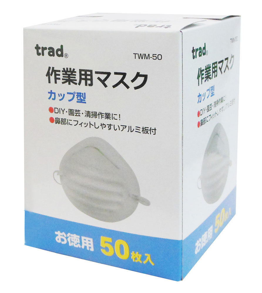 trad 作業用マスク カップ型 50枚入 #904115 TWM-50