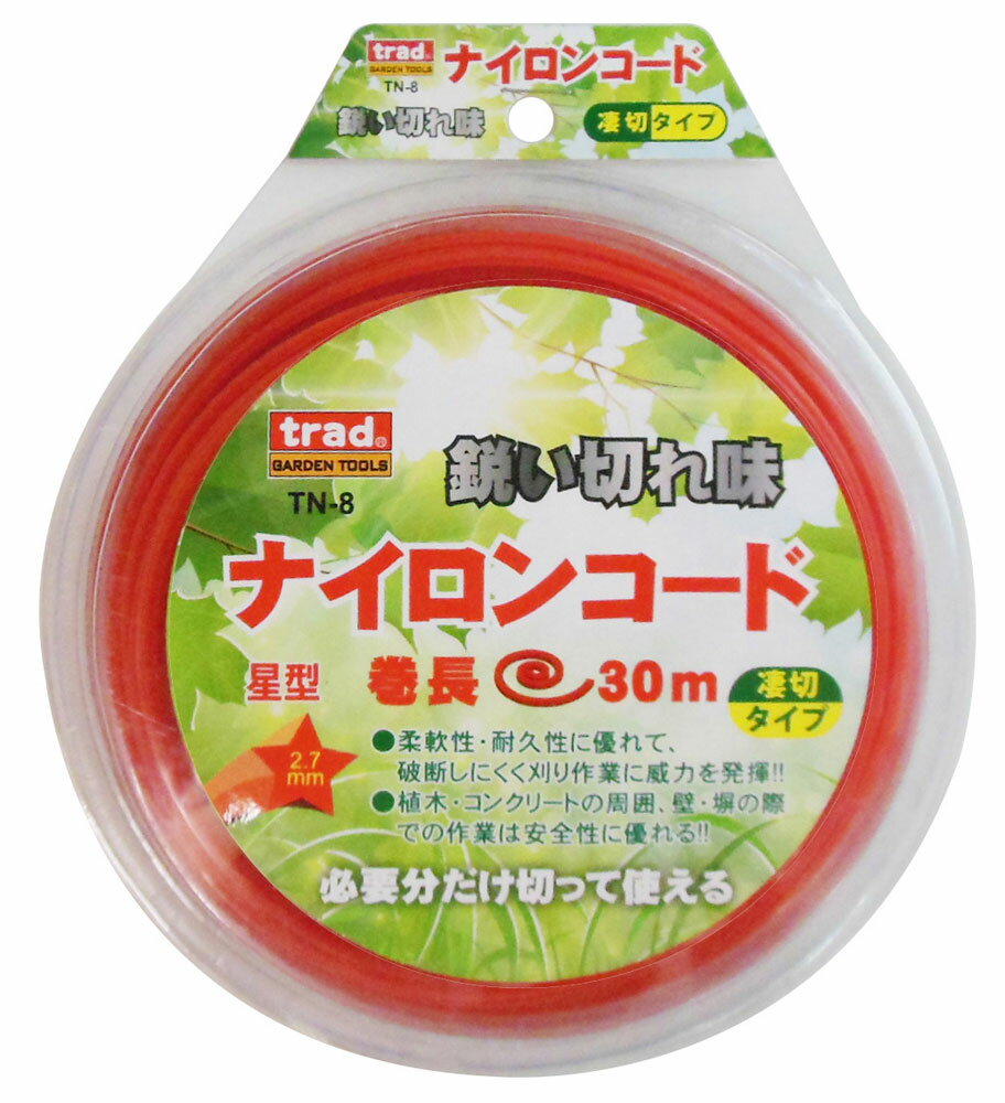 trad ナイロンコード 星型(2.7mm×30m) #316017 TN-8