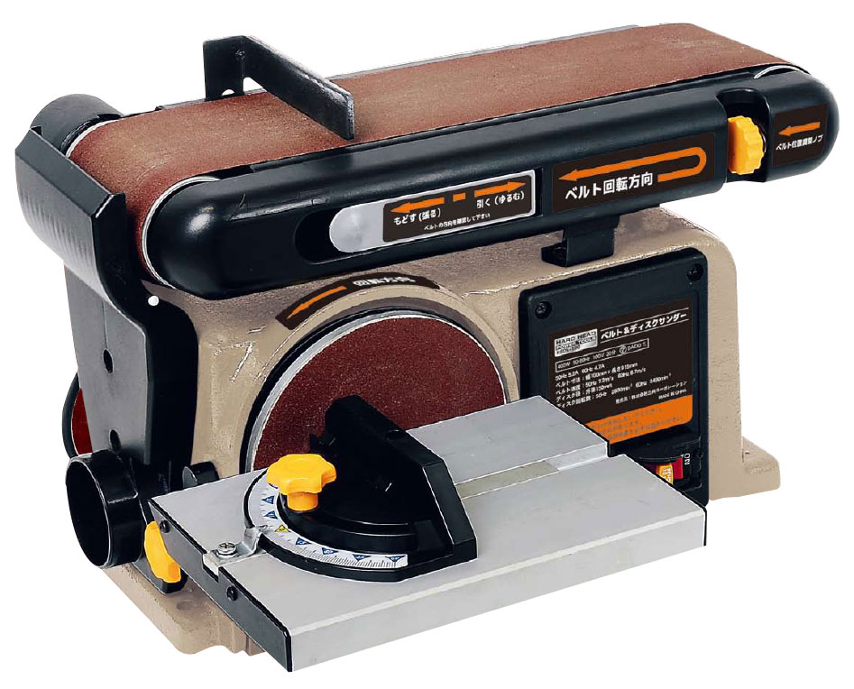 HARD HEAD ベルト＆ディスクサンダー #