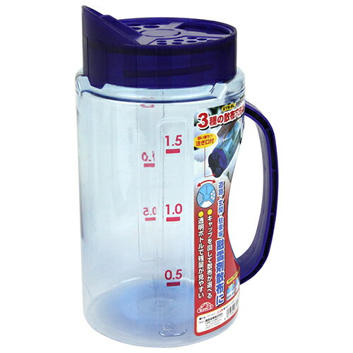 セフティ-3 融雪剤散布器 SYM-BL