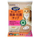 猫用品 猫砂 ニャンとも清潔トイレ 脱臭・抗菌チップ 小さめの粒 4.4L エステー ニヤントイレチツプチイサメ4.4