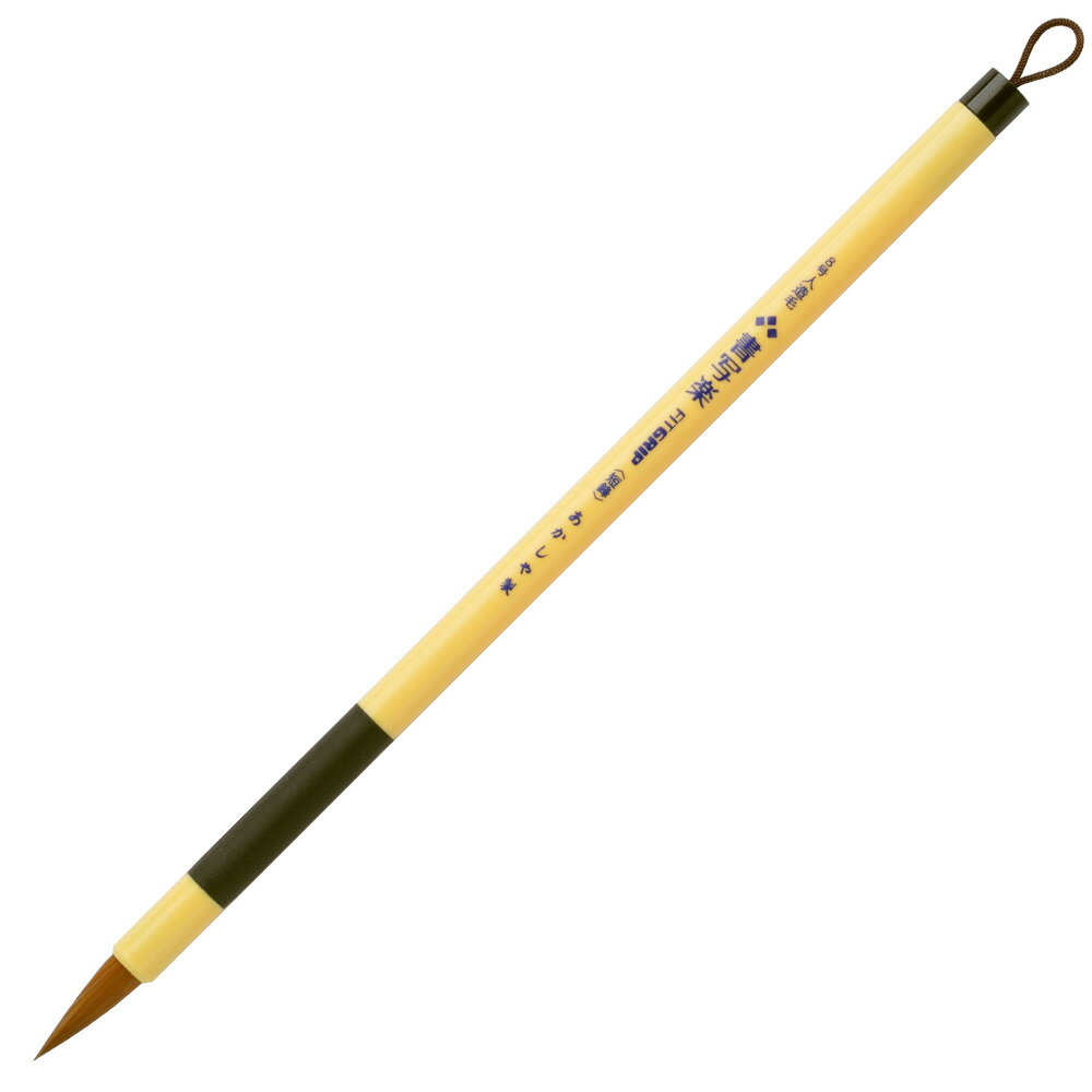 あかしや 8号 人造毛書写楽FITGRIP 〈短鋒〉 ASP-F50