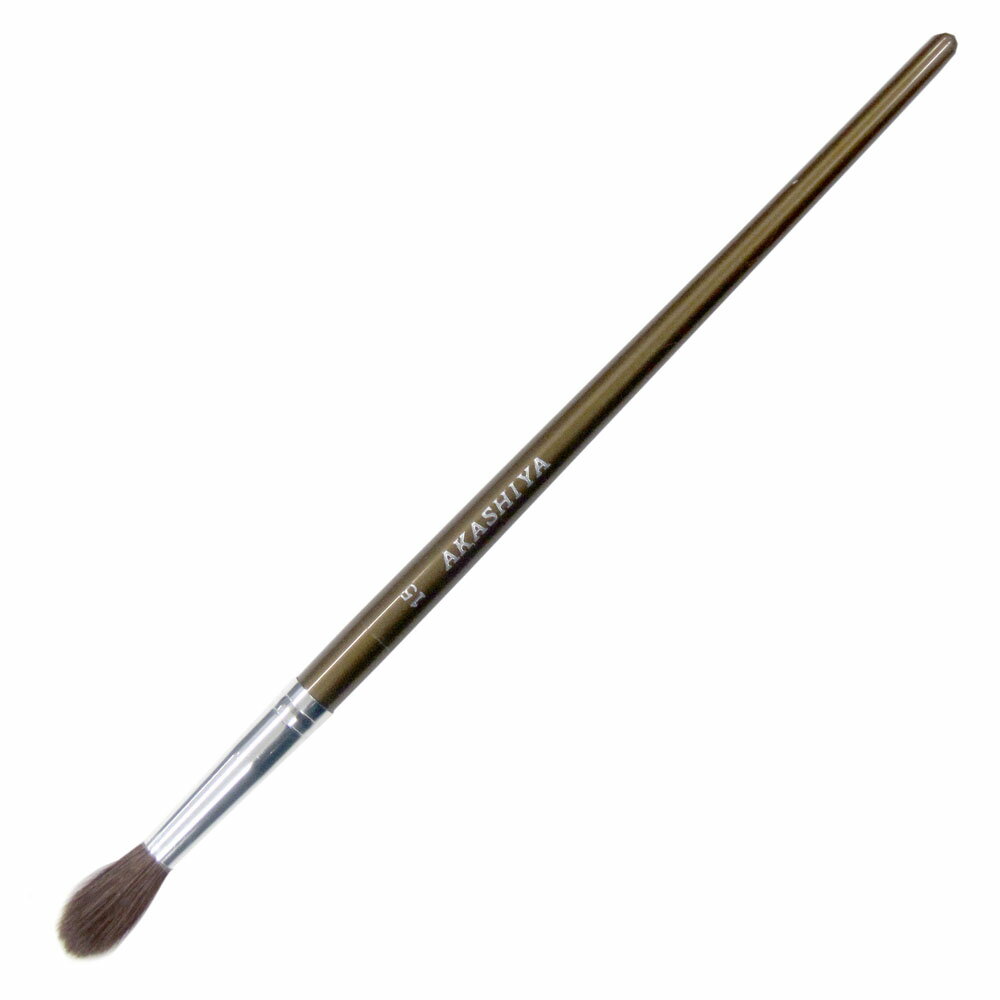 あかしや 水彩画筆 馬毛 丸筆 15号 GUR#15S