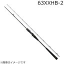 24アウトレイジBR LJ 63XXHB-2 ダイワ 24 アウトレイジ BR LJ 63XXHB-2 2ピース ベイトモデル DAIWA ライトジギングロッド