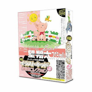 【返品種別B】□「返品種別」について詳しくはこちら□2014年03月 発売※操作方法、製品に関するお問い合わせにつきましてはメーカーサポートまでお願いいたします。※こちらの商品はパッケージ（CD-ROM）版です。「春」をテーマにいきいきと描いた高品位イラスト素材集です。◆ポップなイラストタッチや非日常の描画アングルでイラストキッドの望 翔太氏が全収録作品を熱血制作。◆印刷物のデザインやWebコンテンツにメインヴィジュアルとして使え、隠れている部分も丁寧に描いた構成部品は分解して単独で使用できるのであらゆる広告媒体にカットイラストとして使えます。◆総部品500点以上で構成され全60シーンを収録。◆分解のできないJPEGやGIFファイルには予め主要イラストで分解したパーツを同時収録。■ 動作環境 ■OS：Windows / Mac※詳しくはメーカーホームページをご確認ください。[イラストキツドVOL21W]パソコン周辺＞パソコンソフト＞画像・動画