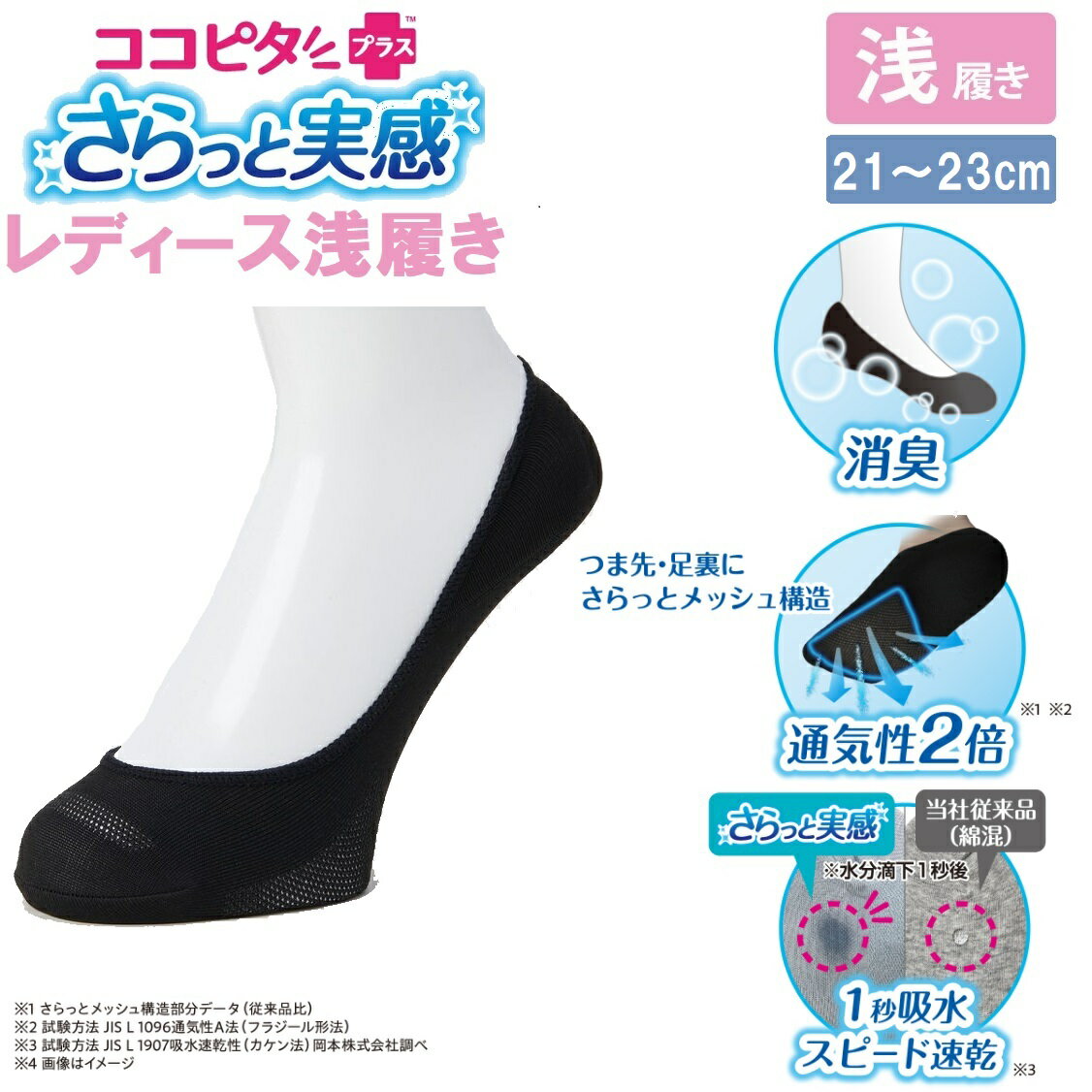 ���� �ڥ�ǥ������ۥ����ԥ�����äȼ´� ̵�������� ���Ԥߡʥ֥�å�����������21��23cm�� 430-520E-22-90