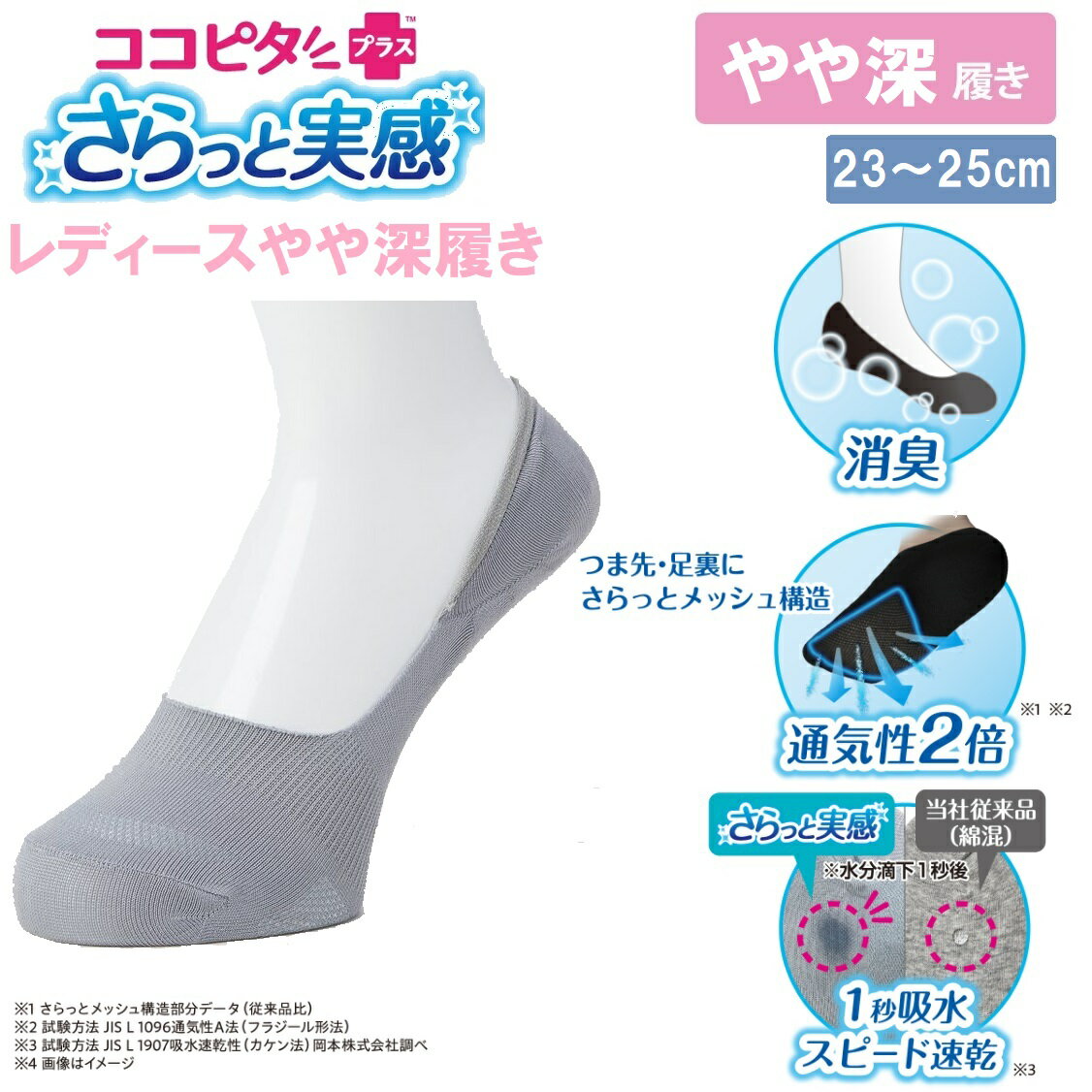 ���� �ڥ�ǥ������ۥ����ԥ�����äȼ´� ̵�Ϥ�俼���� ���Ԥߡʥ饤�ȥ��졼����������23��25cm�� 430-522C-24-50