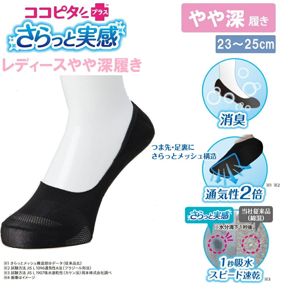 ���� �ڥ�ǥ������ۥ����ԥ�����äȼ´� ̵�Ϥ�俼���� ���Ԥߡʥ֥�å�����������23��25cm�� 430-522C-24-90