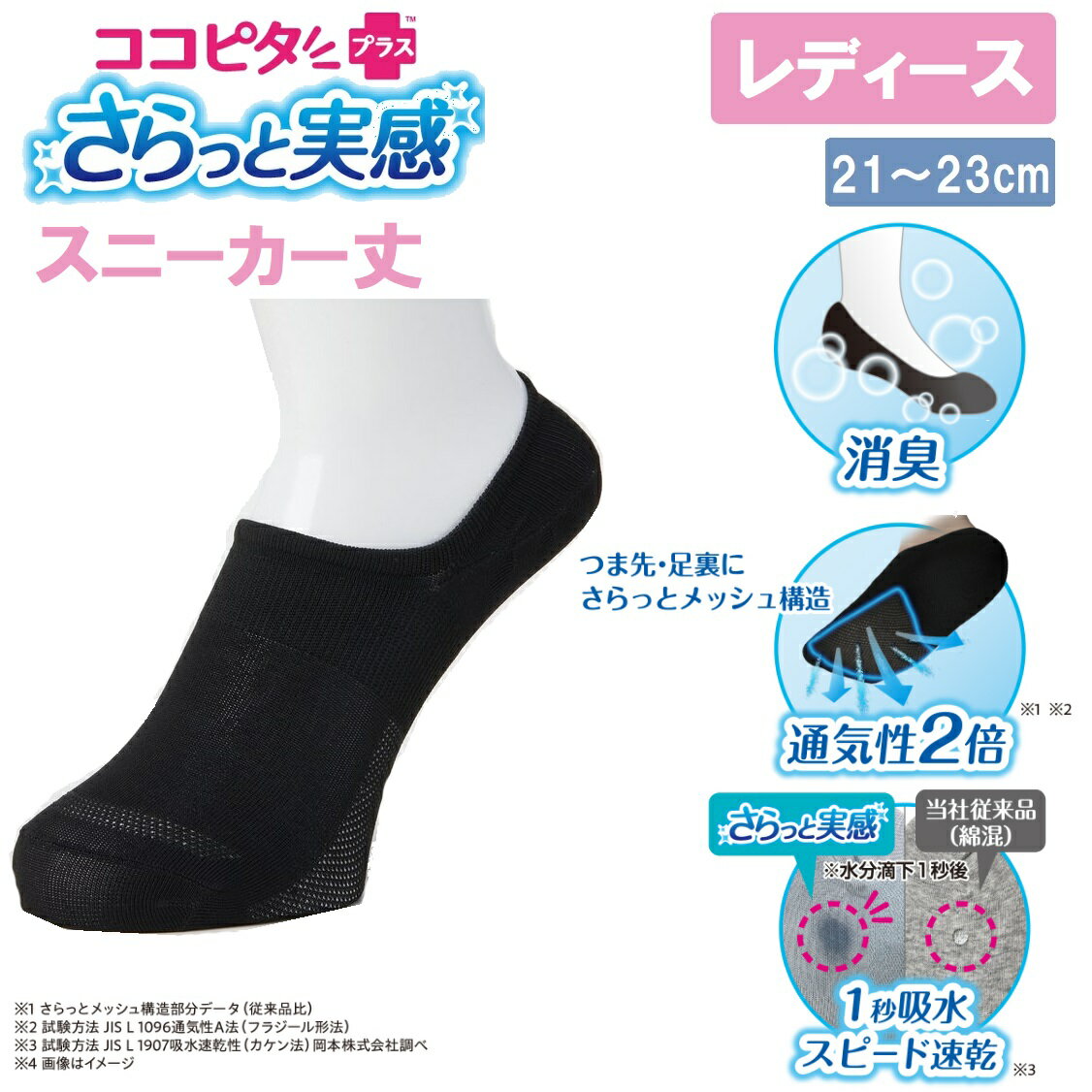 ���� �ڥ�ǥ������ۥ����ԥ�����äȼ´� ̵�ϥ��ˡ�������ʥ֥�å�����������21��23cm�� 430-524C-22-90