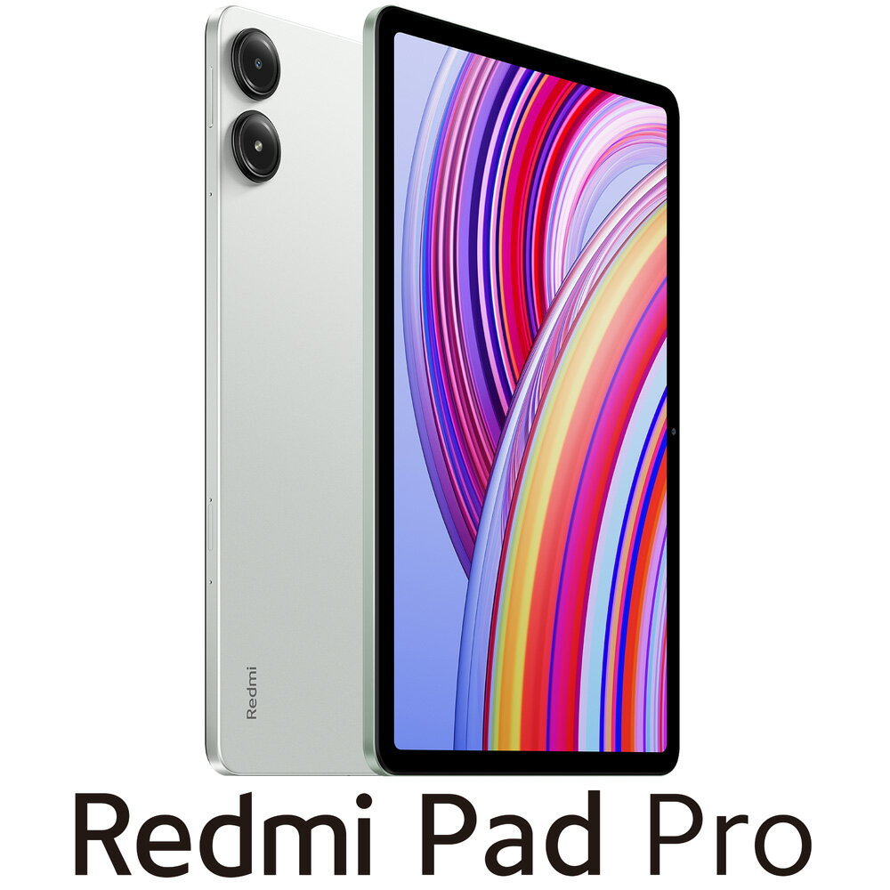 楽天市場】Redmi Pad Pro(カラーグリーン)(タブレットPC本体 楽天市場】Redmi Pad Pro(カラーグリーン)(タブレットPC本体