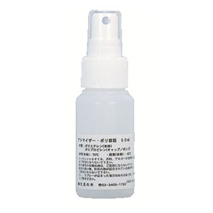 13-690-0010 生活の木 ポリエチレンスプレー（50ml） [136900010]