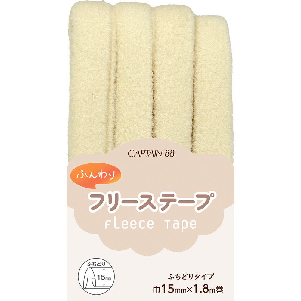 Handicraft Tape - キャプテン ふんわりフリーステープ（クリーム・幅15mm×1.8m巻） CP236 2