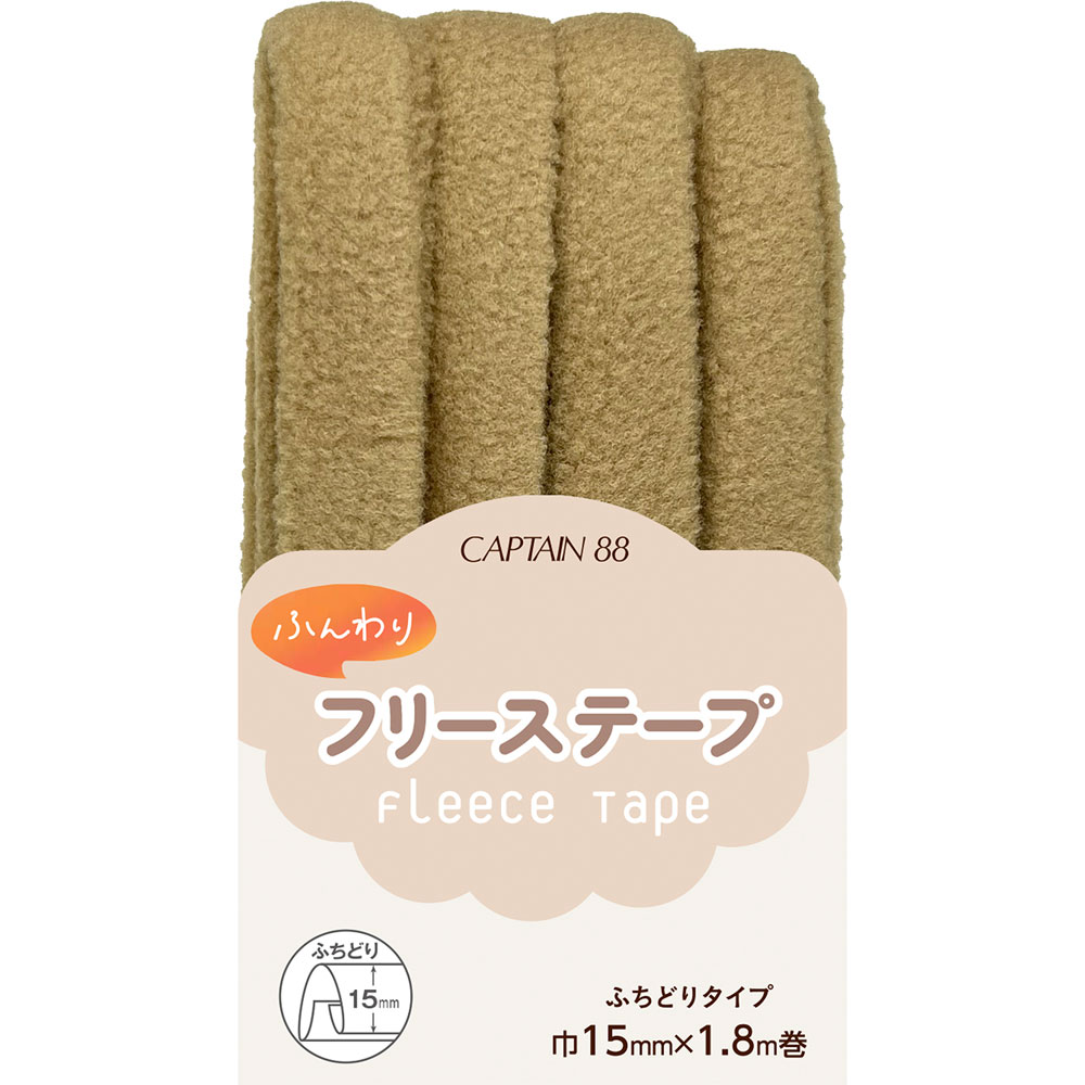 キャプテン ふんわりフリーステープ（ベージュ・幅15mm×1.8m巻） CP236 6