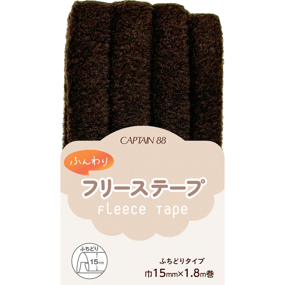【返品種別B】□「返品種別」について詳しくはこちら□◆生地をはさみ込みミシンで縫うだけで簡単にふちどりが出来る、ふちどりバイアステープ。◆少し段差がついているので、巾の広い方を下にして縫うと縫い目が落ちにくい。◆肌触りがなめらかで柔らかくふんわりとした風合いが特徴のテープです。◆表面のみフリース素材なので縫いやすくなっています。しつけをすれば綺麗に仕上がります。◆ブランケットやポンチョなど、厚手生地の作品作りの最適です。■　仕　様　■入数：1本本体サイズ：幅15mm×1.8m巻素材：ポリエステル100％[CP2367キヨハラ]キャプテンアウトドア＞手芸用品＞ソーイング関連＞テープ類