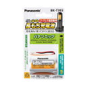 【返品種別A】□「返品種別」について詳しくはこちら□2014年06月 発売※対応機種をよくご確認の上、ご注文ください。◆コードレス電話機用　充電式ニッケル水素電池◆安全装置内蔵◆通話時間アップ◆環境対応Ni-MH■　仕　様　■電圧：4.8V電池容量：800mAh機器に搭載の純正電池品番・・・・パナソニック：BT0006AJ、BT0006BJ、BT0006BJH、P-AA44/1BA03[BKT303]パナソニック生活家電＞電話機・FAX＞オプション・関連商品＞子機用バッテリー