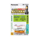 BK-T313 パナソニック 充電式ニッケル水素電池 2.4V Panasonic HHR-T313の後継品 BKT313