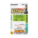 BK-T317 パナソニック 充電式ニッケル水素電池 2.4V Panasonic HHR-T317の後継品 BKT317