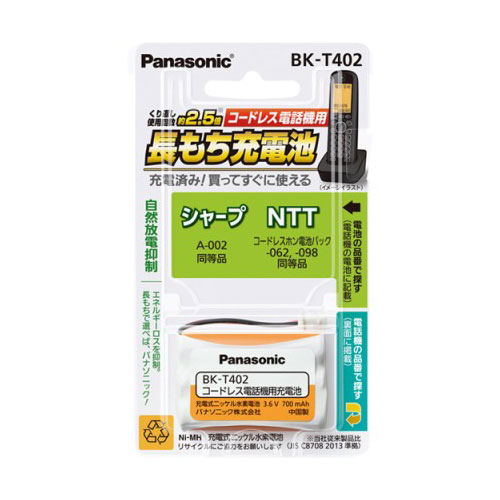 BK-T402 パナソニック 充電式ニッケル水素電池 3.6V Panasonic HHR-T402の後継品 [BKT402]