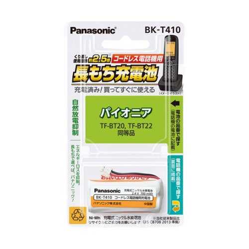 BK-T410 パナソニック 充電式ニッケル水素電池 2.4V Panasonic BKT410