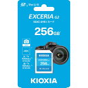 KSDU-B256G KIOXIA|キオクシア 【国内正規品】SDXCメモリーカード 256GB Class10 UHS-I EXCERIA G2(2)