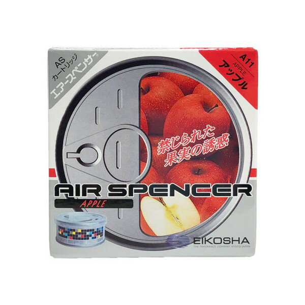 059012 栄光社 エアースペンサーカートリッジ　アップル AIR SPENCER（エアスペンサー）