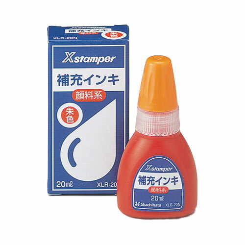 シヤチハタ 顔料系インキ20ML　朱 shachihata XLR-20/Hシュ