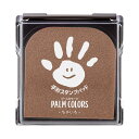 シヤチハタ PALM COLORS(ちゃいろ) shachihata HPS-A/H-BR