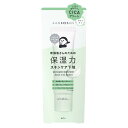 乾燥さん 保湿力スキンケア下地 シカグリーン 30g スタイリングライフH BCLカンパニー カンソウサン シタジシカG