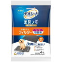 デオシート消臭ラボトイレシステム抗菌ドライフィルターワイド 4枚 ユニ・チャーム デオSシヨウシユウラボフイルタ-W4