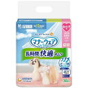 犬用品 マナーウェア 長時間快適オムツ 女の子用 M 30枚 ユニ・チャーム マナ-ウエアチヨウジカンメスM30マイ