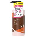 サロンドプロ カラーシャンプー ナチュラルブラウン 300ml ダリヤ SPカラ-シヤンプ-NBR
