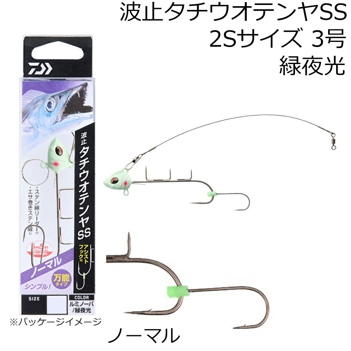 ϥȥƥSSΡޥ2S3(ߥɥ䥳)  ȻߥƥSS Ρޥ 2S 3(ߥΡ/) ...
